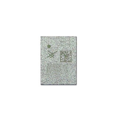 Power Amplifier IC (81013) for iPhone 11 / 11 Pro / 11 Pro Max Power Amplifier IC (81013) for iPhone 11 / 11 Pro / 11 Pro Max